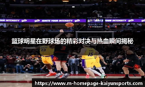 开云体育下载