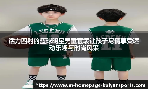 开云官网